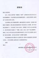 微信图片_20250909200801_1198_4